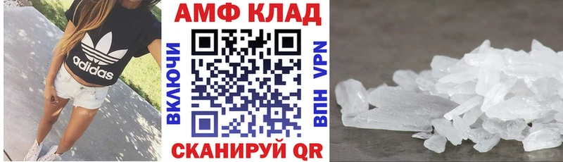 АМФЕТАМИН VHQ  наркошоп  Тетюши 