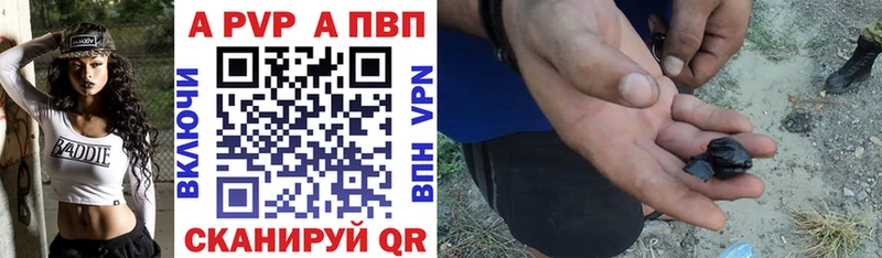 A PVP мука  маркетплейс как зайти  Тетюши 