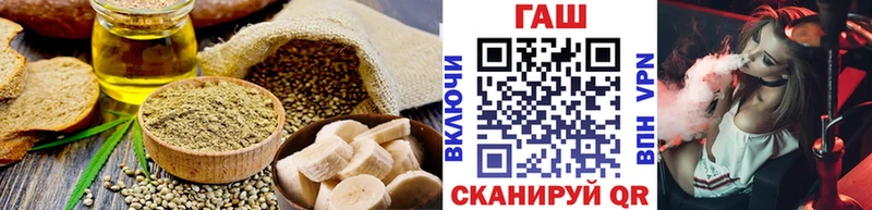 Еда ТГК конопля  Тетюши 