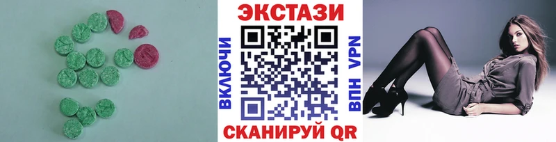 Ecstasy 280 MDMA  Тетюши 