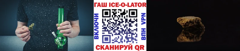 купить наркотик Тетюши Гашиш убойный