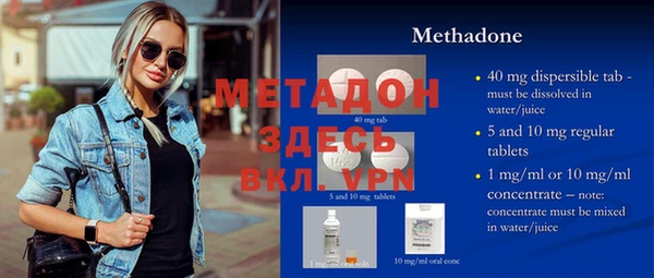 таблы Абаза