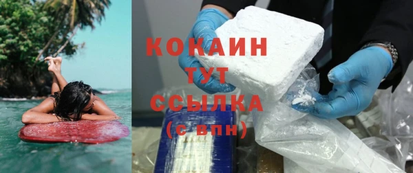 синтетический гашиш Абдулино