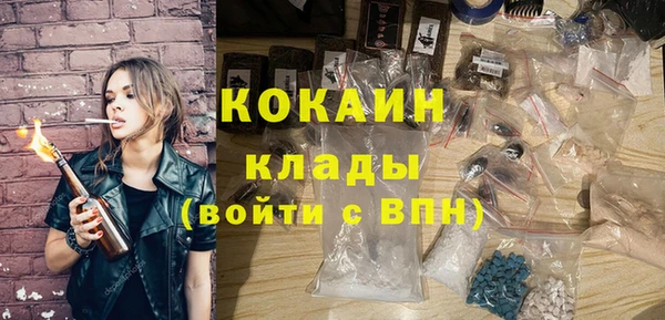 синтетический гашиш Абдулино