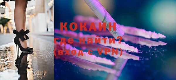 круглые Абинск