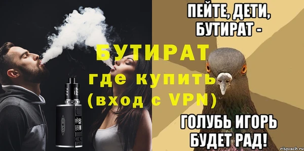 круглые Абинск
