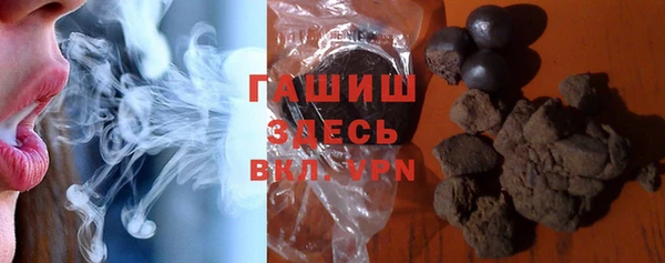 синтетический гашиш Абдулино