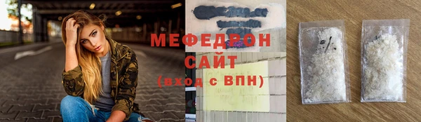 таблы Абаза