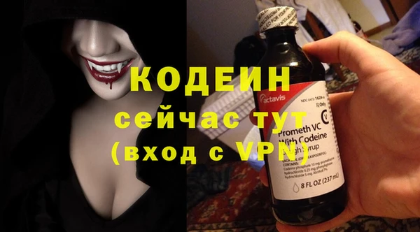 таблы Абаза