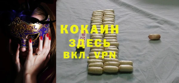 синтетический гашиш Абдулино