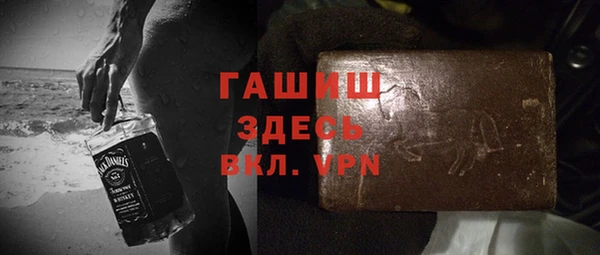 круглые Абинск