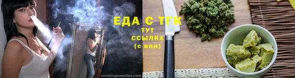 синтетический гашиш Абдулино