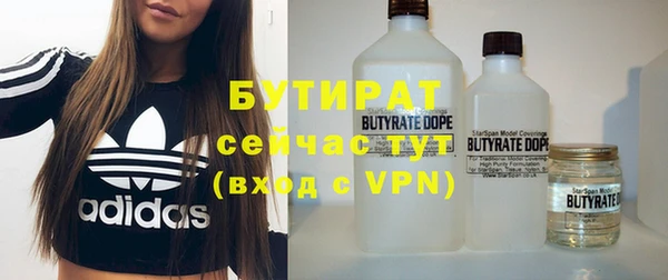 синтетический гашиш Абдулино
