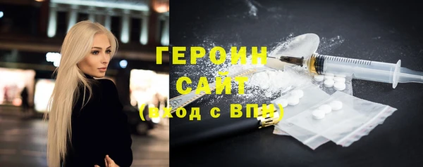 таблы Абаза