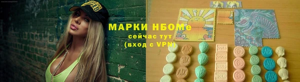 синтетический гашиш Абдулино