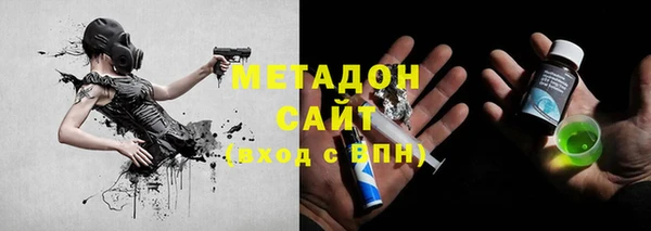таблы Абаза