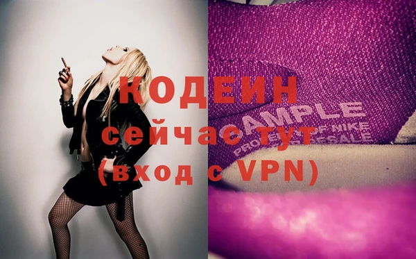таблы Абаза