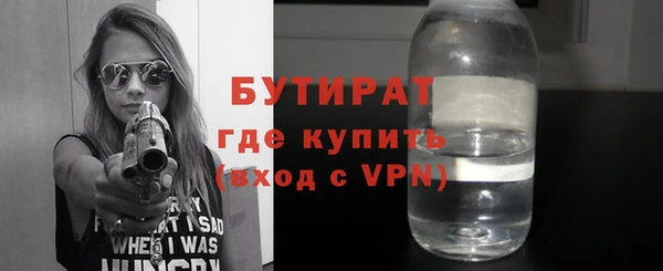 таблы Абаза