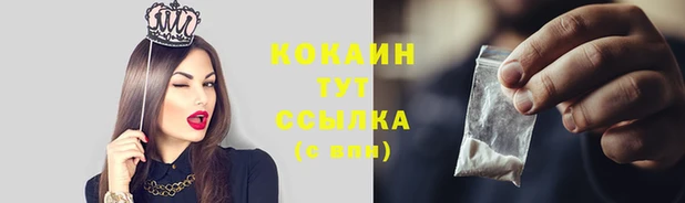 таблы Абаза