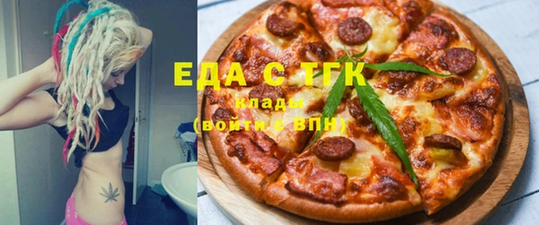 круглые Абинск