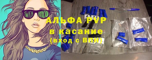 синтетический гашиш Абдулино