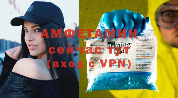 таблы Абаза