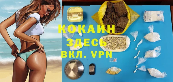 круглые Абинск