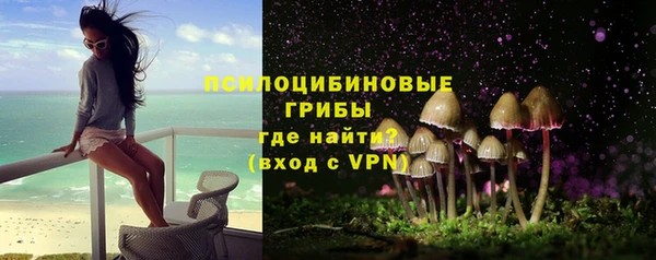 синтетический гашиш Абдулино