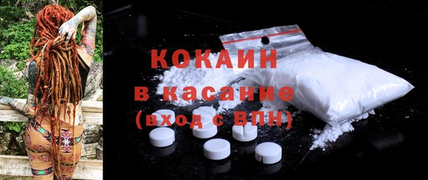 круглые Абинск