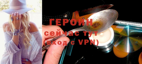 таблы Абаза