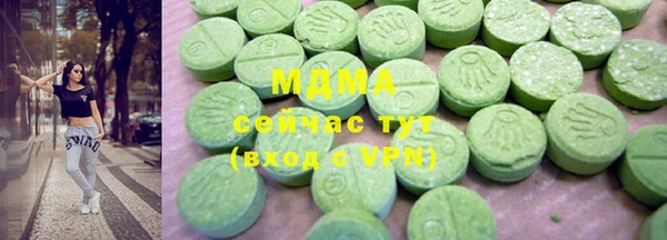 круглые Абинск