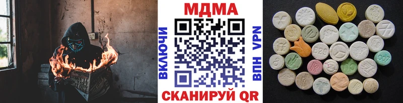 MDMA Molly  omg сайт  Тетюши  цена наркотик 