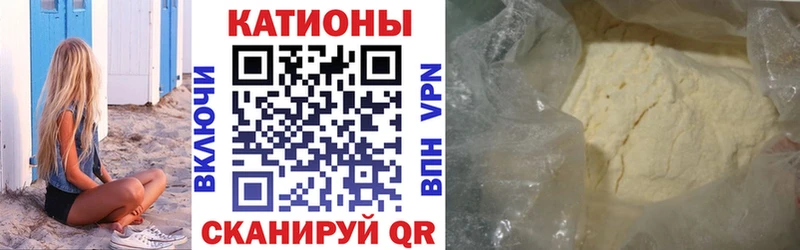 Мефедрон кристаллы  Тетюши 