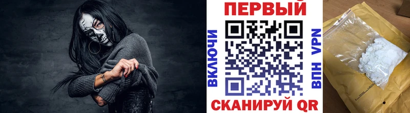 МЕТАМФЕТАМИН кристалл купить закладку Тетюши
