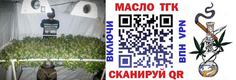 Дистиллят ТГК вейп  где продают наркотики  площадка формула  Тетюши 
